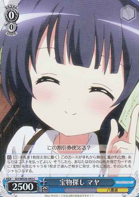 Weiss Schwarz GU/WE26-043 Maya Treasure Hunting C Is the Order a Rabbit? [FOIL]