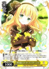 Weiss Schwarz GU/WE46-01 Syaro Town Patrol Scooter Fighter N Is the Order a Rabbit?