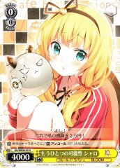 Weiss Schwarz GU/WE46-03 Syaro Another Possibility N Is the Order a Rabbit?