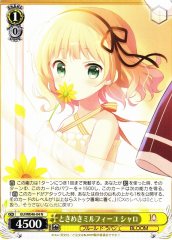 Weiss Schwarz GU/WE46-04 Syaro Fluttering Millefeuille N Is the Order a Rabbit?