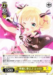 Weiss Schwarz GU/WE46-06 Syaro Appearing Elegantly N Is the Order a Rabbit?