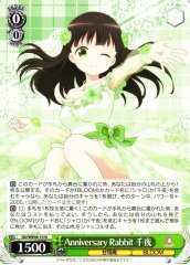 Weiss Schwarz GU/WE46-10 Chiya Anniversary Rabbit N Is the Order a Rabbit?