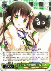 Weiss Schwarz GU/WE46-12 Chiya Another Possibility N Is the Order a Rabbit?