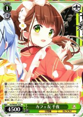 Weiss Schwarz GU/WE46-14 Chiya Cafe Friend N Is the Order a Rabbit?