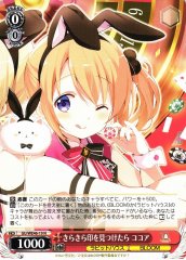 Weiss Schwarz GU/WE46-19 Cocoa Finding the Shiny Seal N Is the Order a Rabbit?