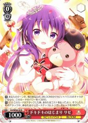 Weiss Schwarz GU/WE46-20 Rize Start of Something Exciting N Is the Order a Rabbit?