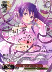 Weiss Schwarz GU/WE46-24SP Rize Gluttony SP Is the Order a Rabbit? [SIGNED]