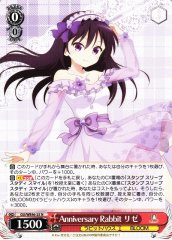 Weiss Schwarz GU/WE46-25 Rize Anniversary Rabbit N Is the Order a Rabbit?