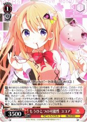 Weiss Schwarz GU/WE46-29 Cocoa Another Possibility N Is the Order a Rabbit?