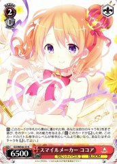 Weiss Schwarz GU/WE46-33 Cocoa Smile Maker N Is the Order a Rabbit?