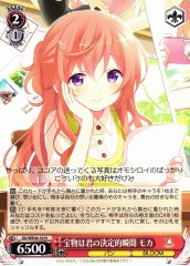 Weiss Schwarz GU/WE46-34 Mocha Best Shot of Your Decisive Moment N Is the Order a Rabbit?