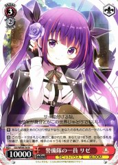 Weiss Schwarz GU/WE46-36 Rize Part of the Patrol N Is the Order a Rabbit?