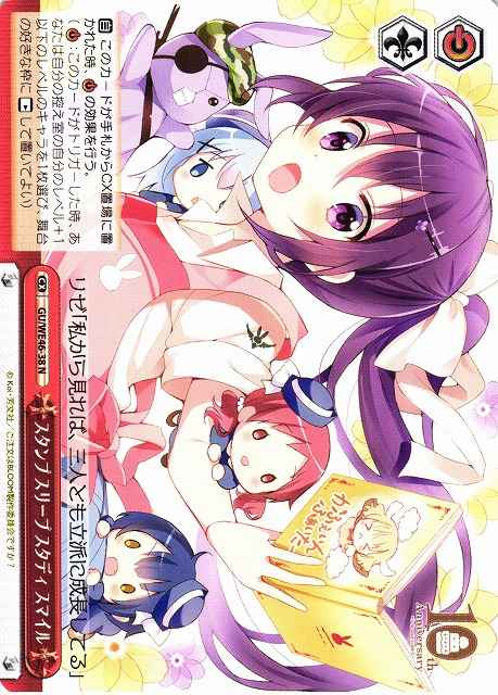 Weiss Schwarz GU/WE46-38 Stamp Sleep Study Smile N Is the Order a Rabbit?