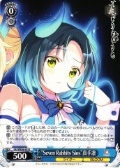 Weiss Schwarz GU/WE46-43 Seven Rabbits Sins Rin Mate N Is the Order a Rabbit?