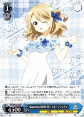 Weiss Schwarz GU/WE46-54 Aoyama Blue Mountain Anniversary Rabbit N Is the Order a Rabbit?