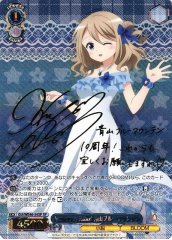 Weiss Schwarz GU/WE46-54SP Aoyama Blue Mountain Anniversary Rabbit SP Is the Order a Rabbit? [SIGNED]