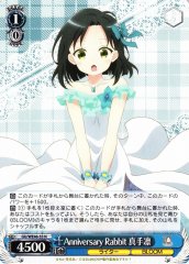 Weiss Schwarz GU/WE46-55 Rin Mate Anniversary Rabbit N Is the Order a Rabbit?