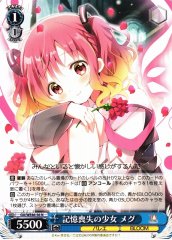 Weiss Schwarz GU/WE46-56 Megu Amnesiac Girl N Is the Order a Rabbit?