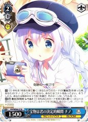 Weiss Schwarz GU/WE46-57 Chino Best Shot of Your Decisive Moment N Is the Order a Rabbit?