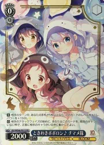 Weiss Schwarz GU/WE46-P01S Tokimeki Poporon Chimame Squad foil stamping PR Is the Order a Rabbit? [FOIL STAMPED]