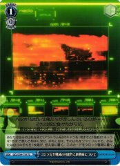 Weiss Schwarz GZL/S54-T18 The Possibility of Completely Eliminate Godzilla And Regarding New Tactics TD GODZILLA