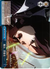 Weiss Schwarz GZL/S54-T19 I Will Finish TD GODZILLA