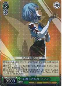 Weiss Schwarz GZL/SE33-02 Brave Shrine Maiden Miana RR GODZILLA