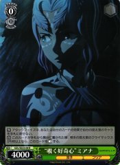 Weiss Schwarz GZL/SE33-04 Peeking Interest Miana R GODZILLA