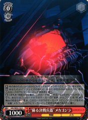 Weiss Schwarz GZL/SE33-16 Awakened Final Weapon Mechagodzilla U GODZILLA