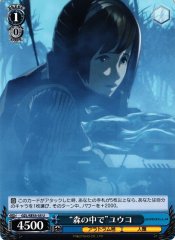 Weiss Schwarz GZL/SE33-35 In the Forest Yuko U GODZILLA