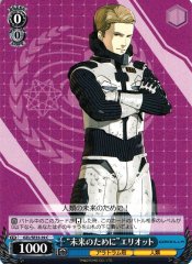 Weiss Schwarz GZL/SE33-39 For the Sake of the Future Eliott C GODZILLA