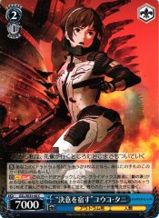 Weiss Schwarz GZL/SE33-46 Making the Determination Yuko Tani C GODZILLA