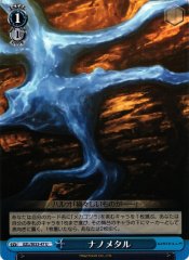 Weiss Schwarz GZL/SE33-47 Nanometal U GODZILLA