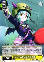Weiss Schwarz HBR/W103-013 Yayoi Bungo Crab Hand Familiar U Heaven Burns Red