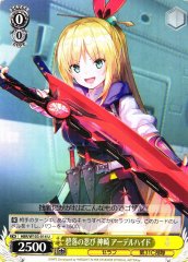 Weiss Schwarz HBR/W103-014 Adelheid Kanzaki Blue Sky Shinobi U Heaven Burns Red