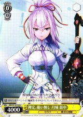 Weiss Schwarz HBR/W103-020 Monaka Tsukishiro Concentrated with No Worries C Heaven Burns Red