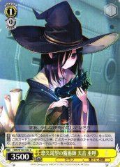 Weiss Schwarz HBR/W103-022 Miko Tenne Magician Longing for Eternity C Heaven Burns Red