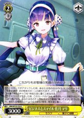 Weiss Schwarz HBR/W103-024 Mari Satsuki Business and Smile C Heaven Burns Red