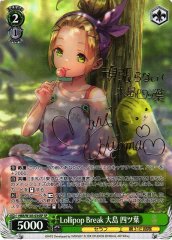 Weiss Schwarz HBR/W103-034SP Yotsuha Ohshima Lollipop Break SP Heaven Burns Red [SIGNED]