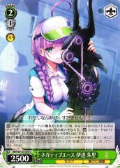 Weiss Schwarz HBR/W103-039 Akari Date Negative Ace U Heaven Burns Red
