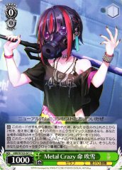 Weiss Schwarz HBR/W103-041 Fubuki Mikoto Metal Crazy C Heaven Burns Red