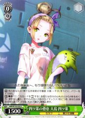 Weiss Schwarz HBR/W103-043 Yotsuha Ohshima Yotsuha s Burnout C Heaven Burns Red