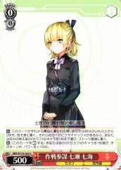 Weiss Schwarz HBR/W103-064 Nanami Nanase Operation Strategist U Heaven Burns Red