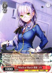 Weiss Schwarz HBR/W103-065 Yuki Izumi Attack or March U Heaven Burns Red