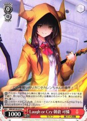 Weiss Schwarz HBR/W103-070 Karen Asakura Laugh or Cry C Heaven Burns Red