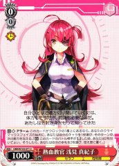 Weiss Schwarz HBR/W103-071 Makiko Asami Eager Instructor C Heaven Burns Red