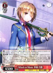 Weiss Schwarz HBR/W103-075 Ruka Kayamori Attack or Music C Heaven Burns Red