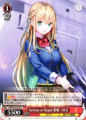 Weiss Schwarz HBR/W103-076 Tsukasa Tojo Serious or Stupid C Heaven Burns Red