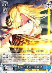 Weiss Schwarz HBR/W103-087 Ichigo Hinase Approaching Fall in Love R Heaven Burns Red