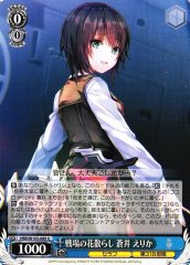Weiss Schwarz HBR/W103-089 Erika Aoi Flower Scattering on the Battlefield U Heaven Burns Red